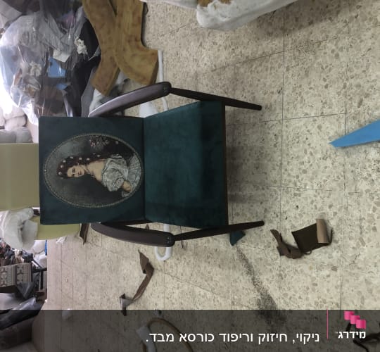 חדר עבודה עם כיסא מרופד וחומרי ריפוד מפוזרים